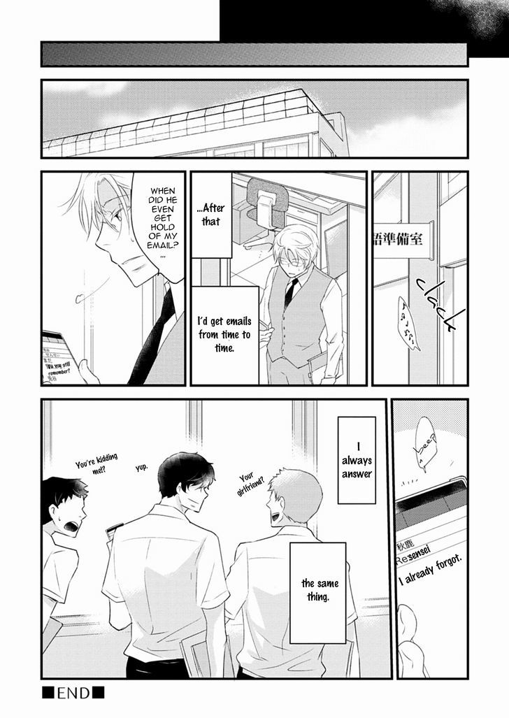 Teddy Bear No Wakarekata - Chapter 4 : How To Separate From Teddy Bear