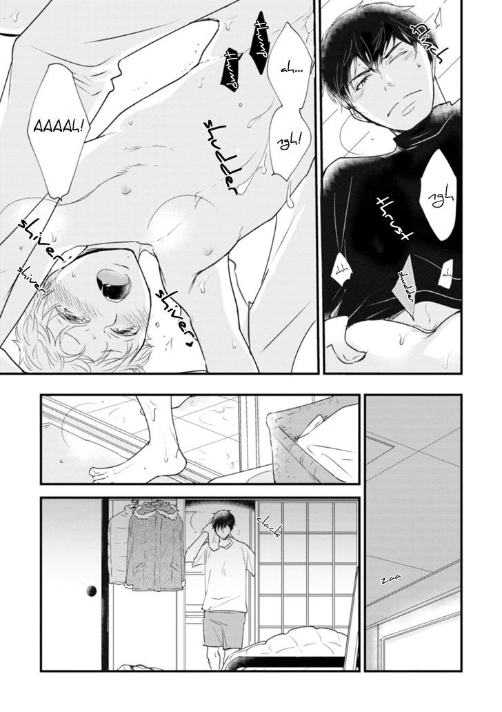 Teddy Bear No Wakarekata - Chapter 1