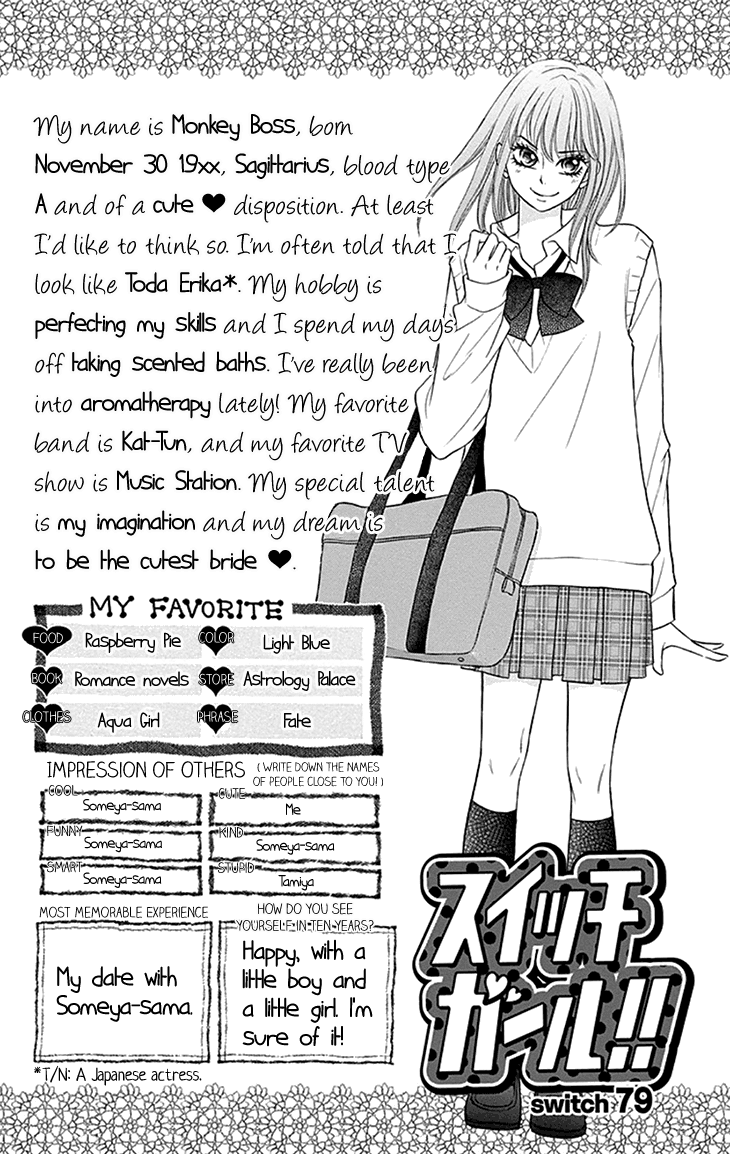 Switch Girl!! - Vol.13 Chapter 79