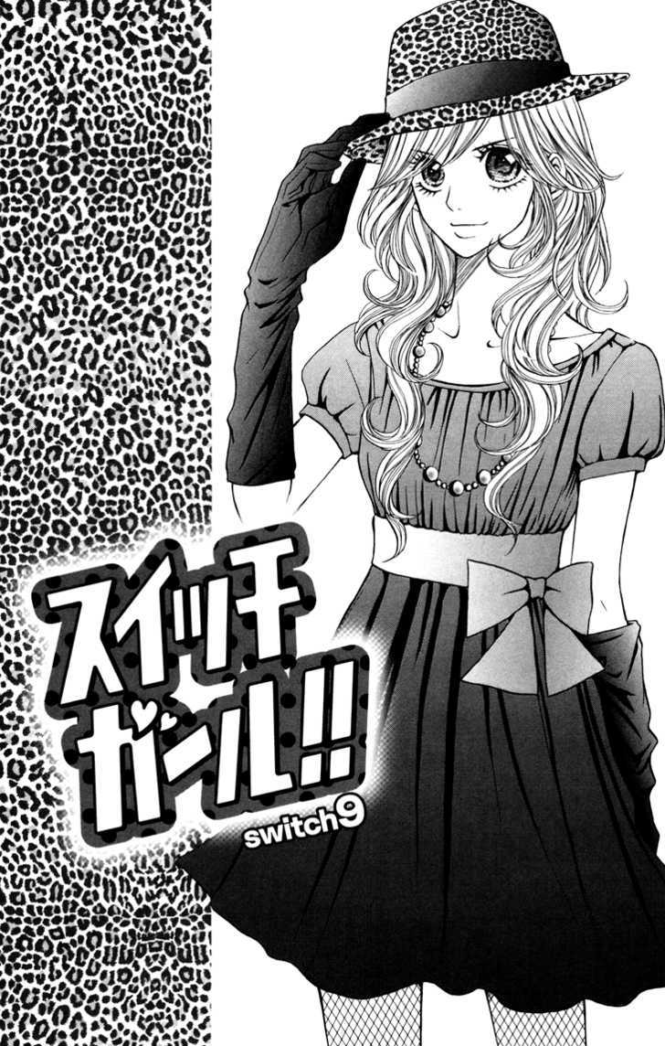 Switch Girl!! - Vol.2 Chapter 9