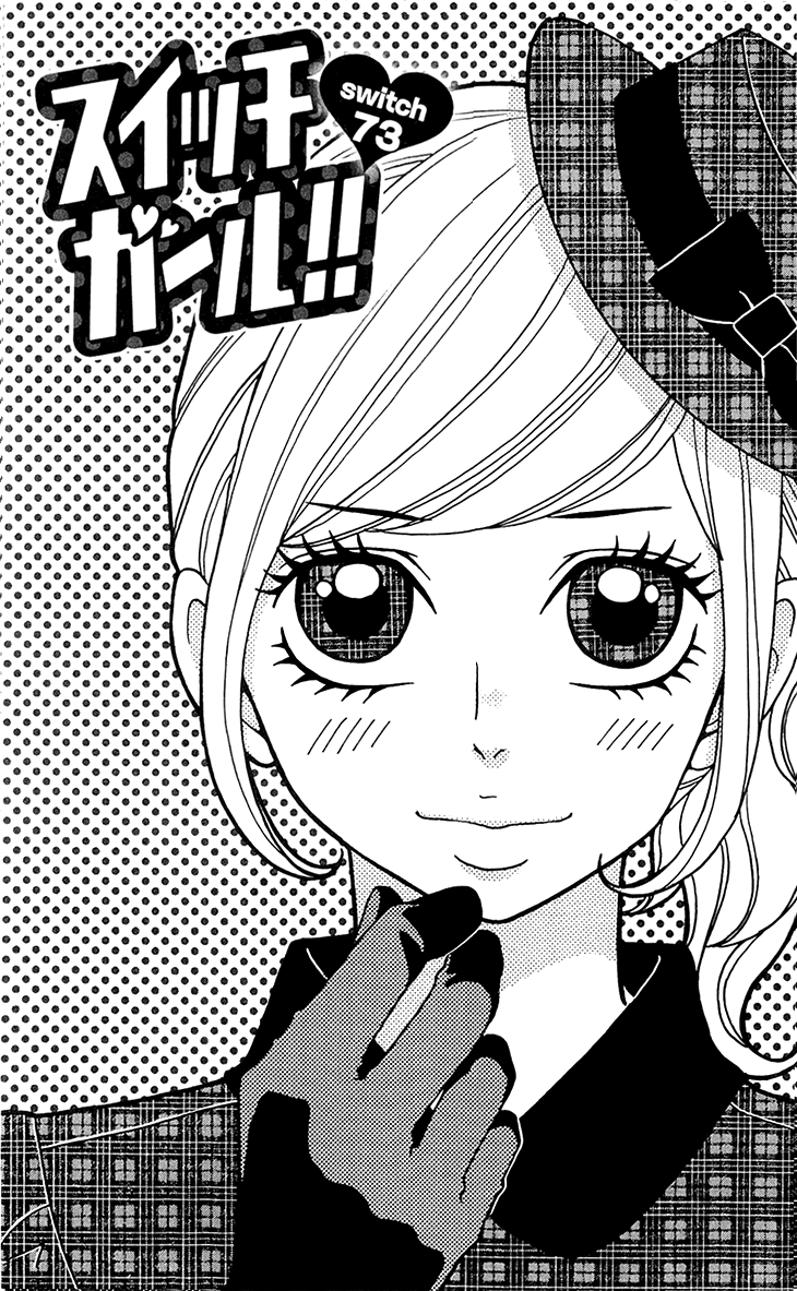 Switch Girl!! - Vol.12 Chapter 73