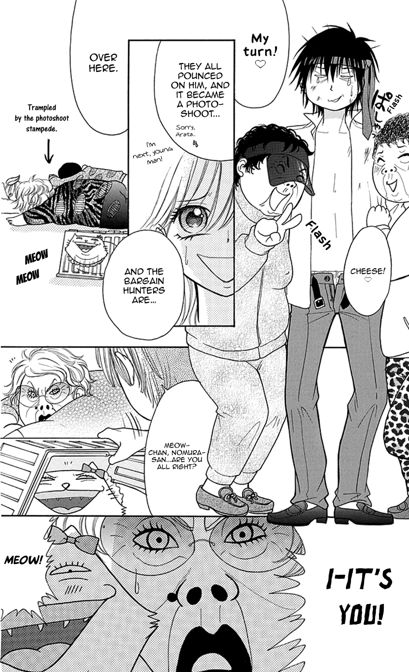 Switch Girl!! - Vol.13 Chapter 80