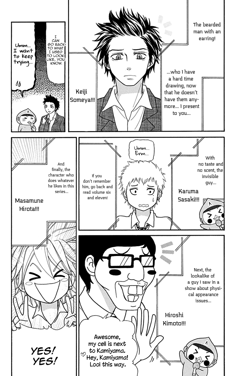 Switch Girl!! - Vol.16 Chapter 103.5: Extra