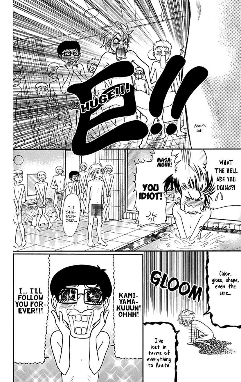 Switch Girl!! - Vol.13 Chapter 77