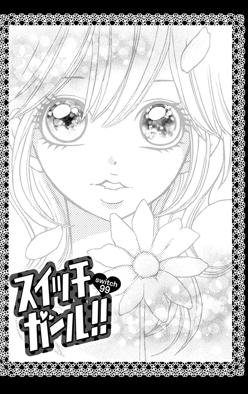 Switch Girl!! - Vol.16 Chapter 99