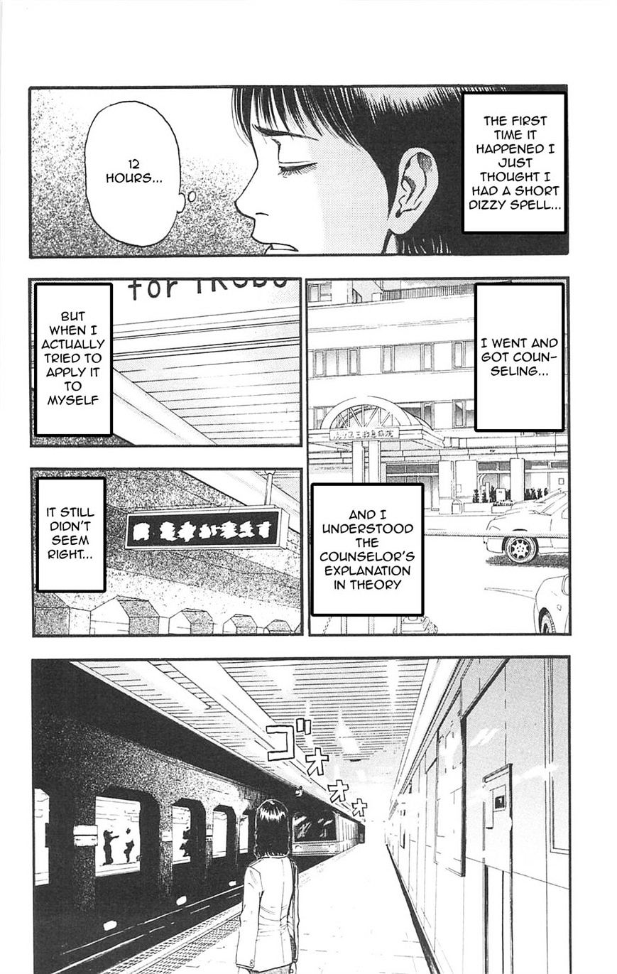 Fuan No Tane Plus - Chapter 91 : I Am... Me?