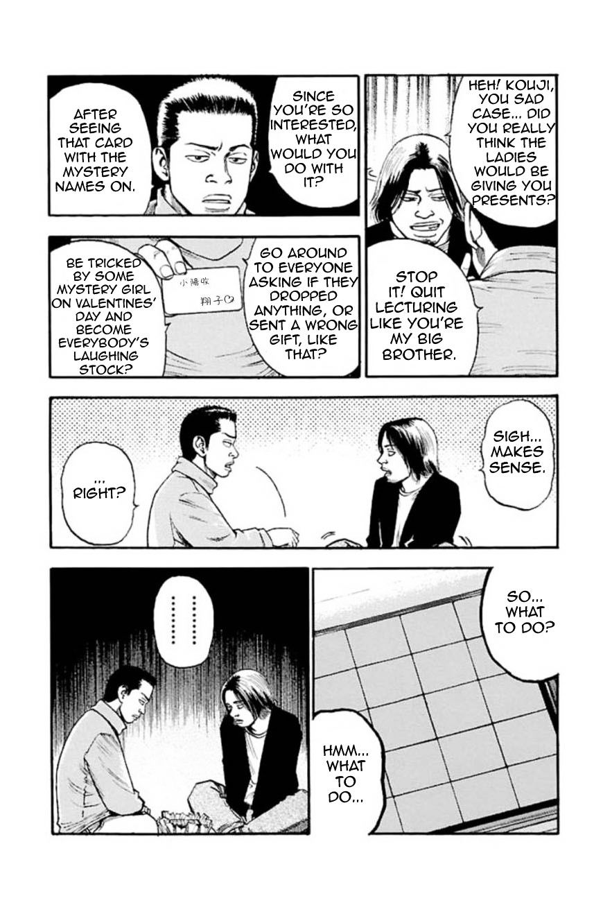 Fuan No Tane Plus - Chapter 7