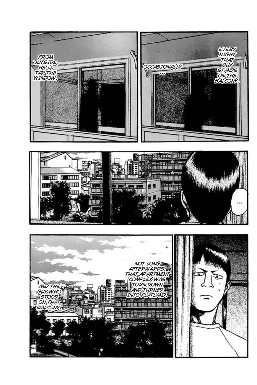 Fuan No Tane Plus - Chapter 55 : Balcony