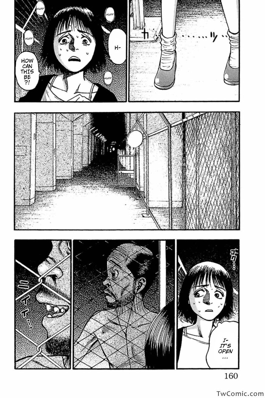 Fuan No Tane Plus - Chapter 65 : Underpass