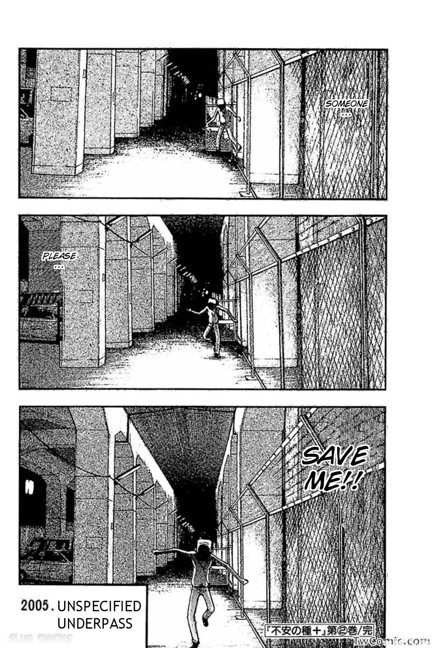 Fuan No Tane Plus - Chapter 65 : Underpass