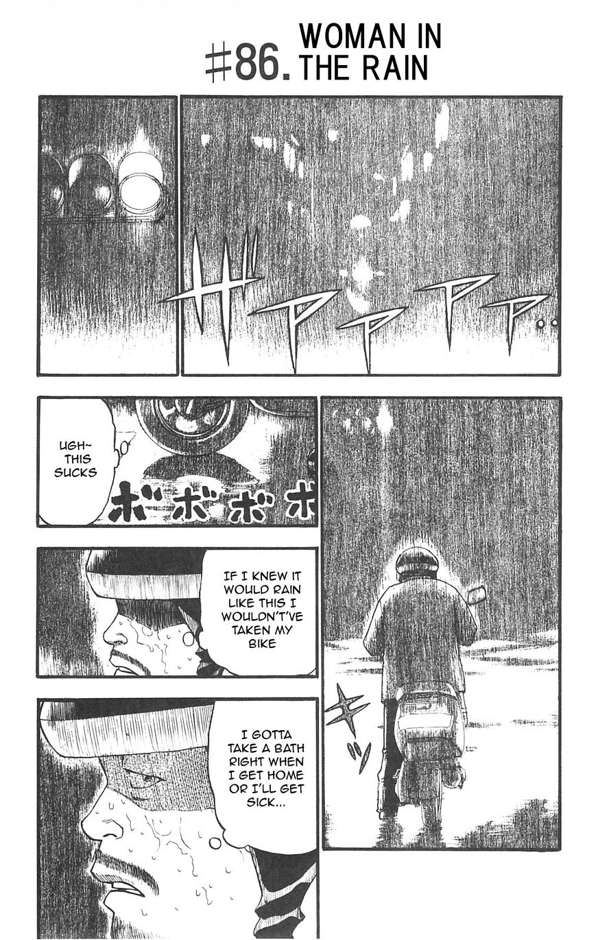 Fuan No Tane Plus - Chapter 86 : Woman In The Rain