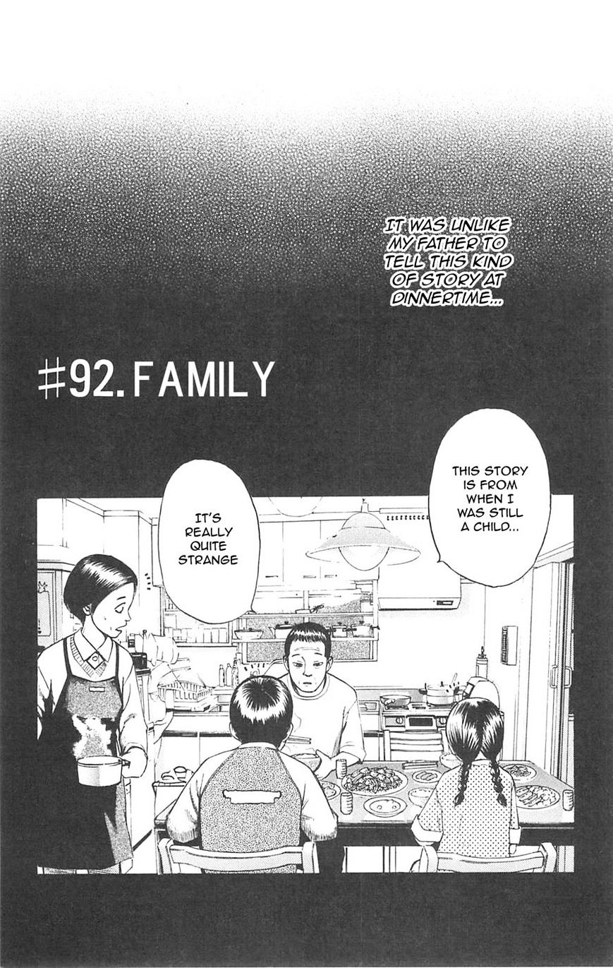 Fuan No Tane Plus - Chapter 92 : Family