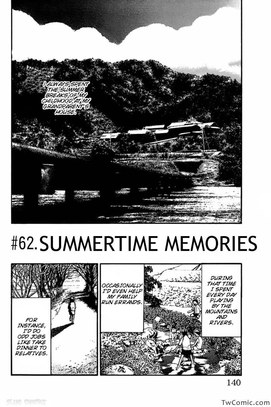 Fuan No Tane Plus - Chapter 62 : Summertime Memories