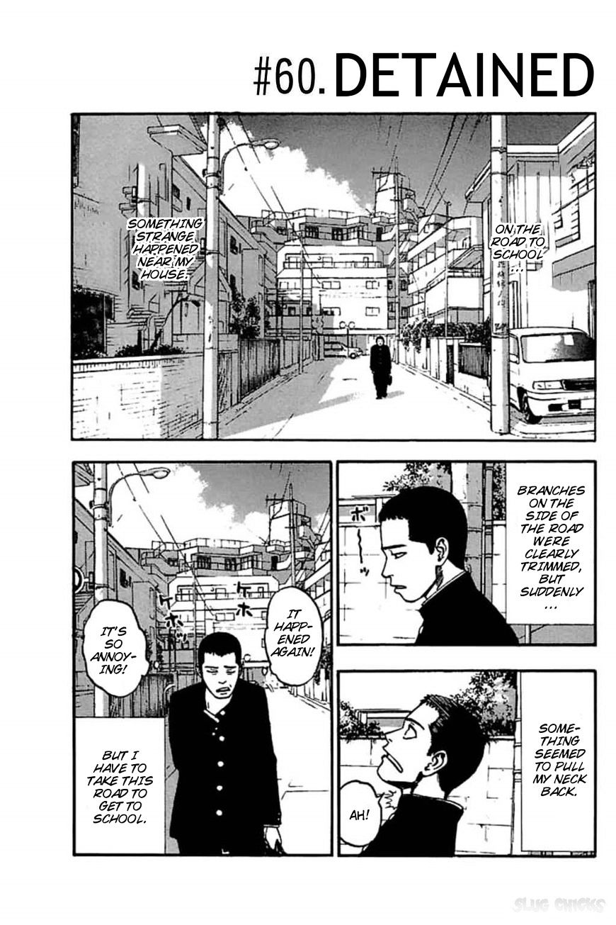 Fuan No Tane Plus - Chapter 60 : Detained