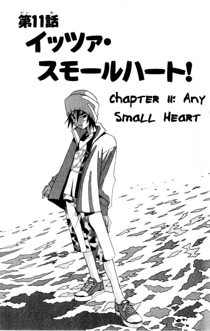 Katteni Kaizo - Vol.2 Chapter 22 : Any Small Heart