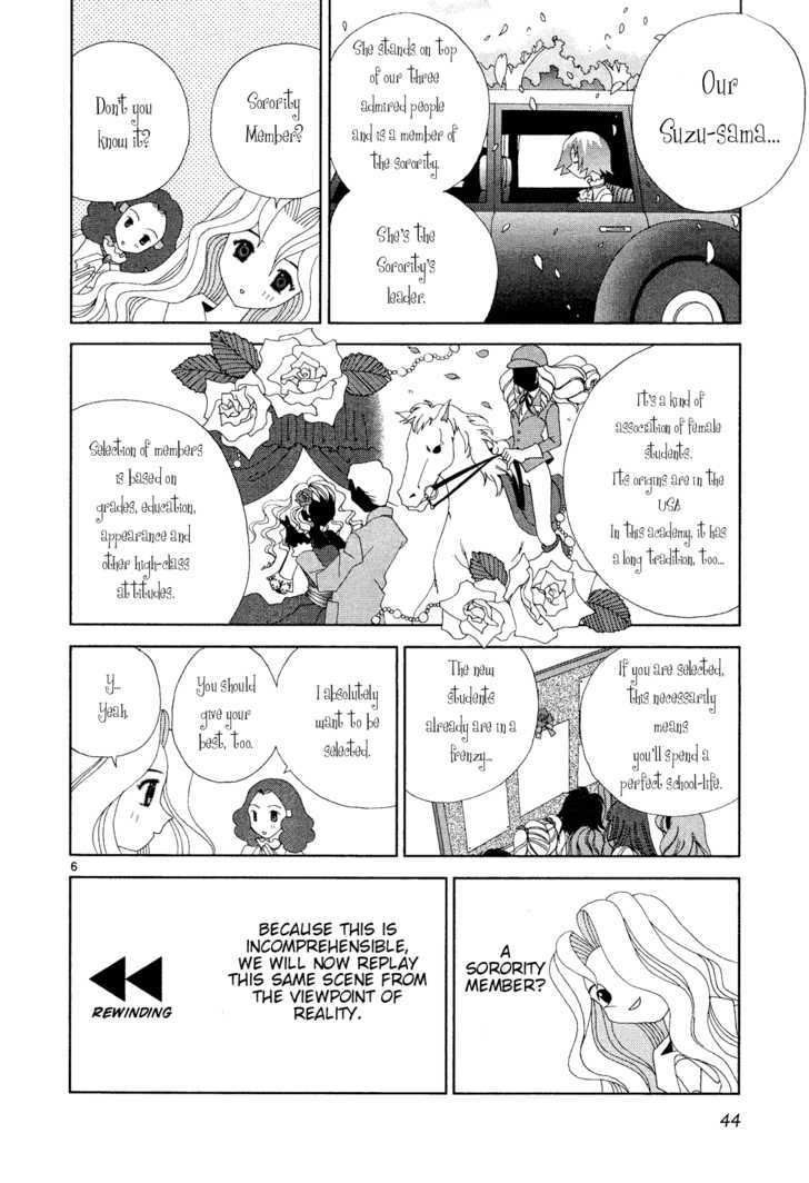 Katteni Kaizo - Vol.4 Chapter 45 : We Feel Like The Elite!!