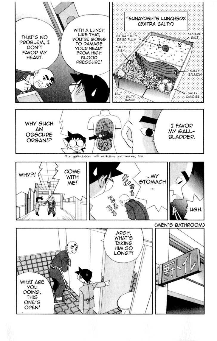 Katteni Kaizo - Vol.4 Chapter 41 : A Story Of Favoritism