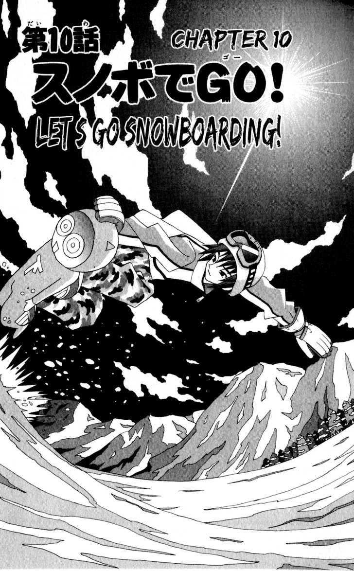 Katteni Kaizo - Vol.3 Chapter 33 : Lets Go Snowboarding!