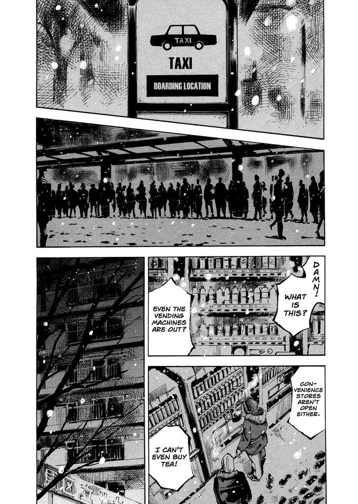 Hito Hitori Futari - Vol.4 Chapter 38 : Dirty Electricity