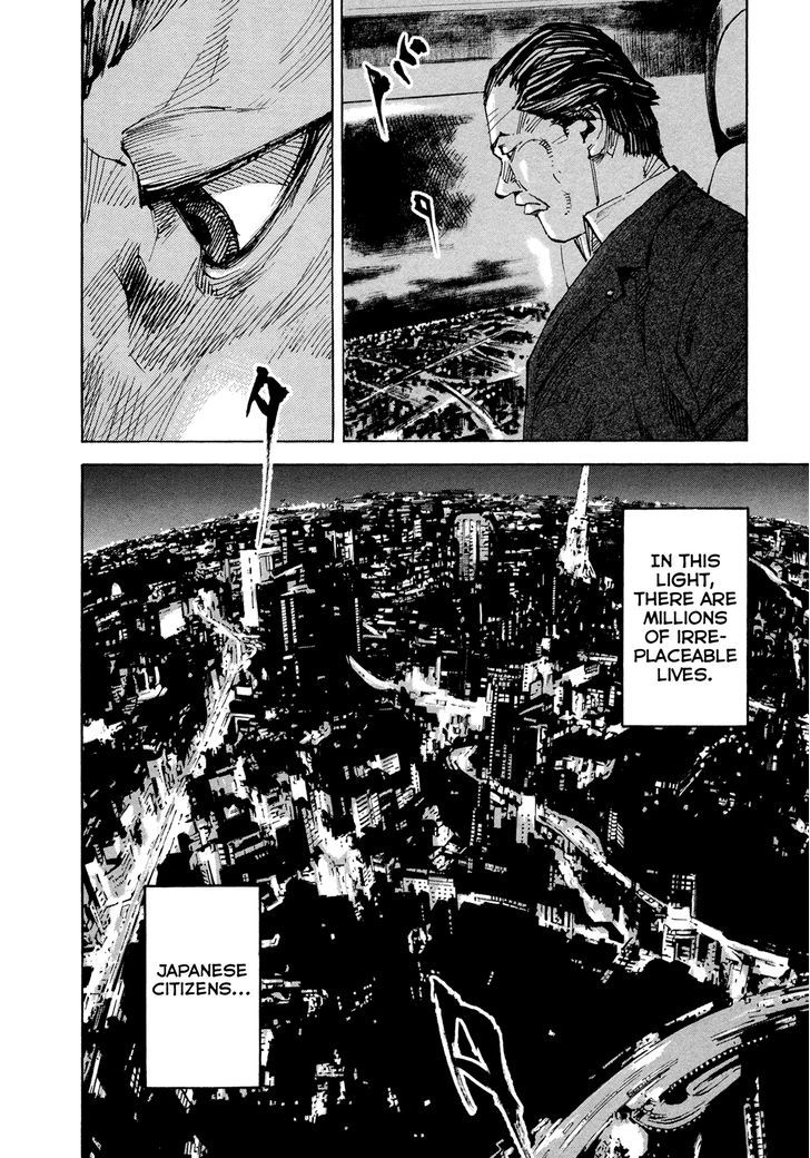 Hito Hitori Futari - Vol.5 Chapter 48 : To Tokyo