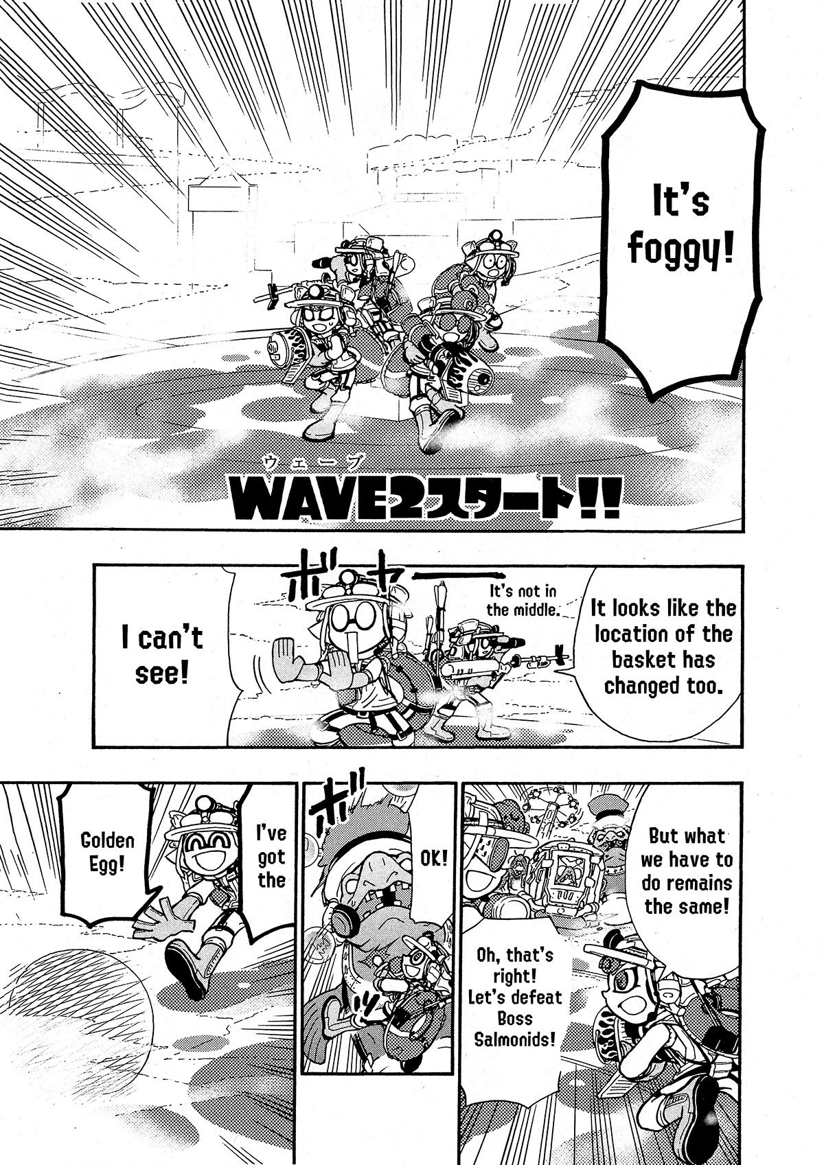 Splatoon - Vol.20 Chapter 81: Big Run Is Here?!