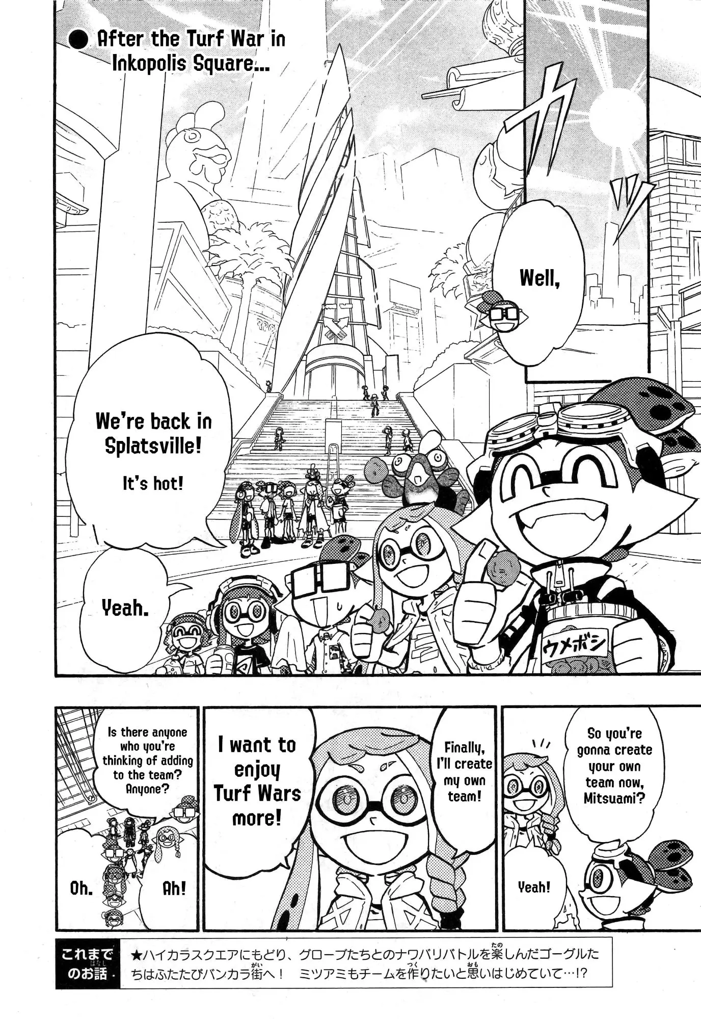 Splatoon - Vol.22 Chapter 90: Team Mitsuami