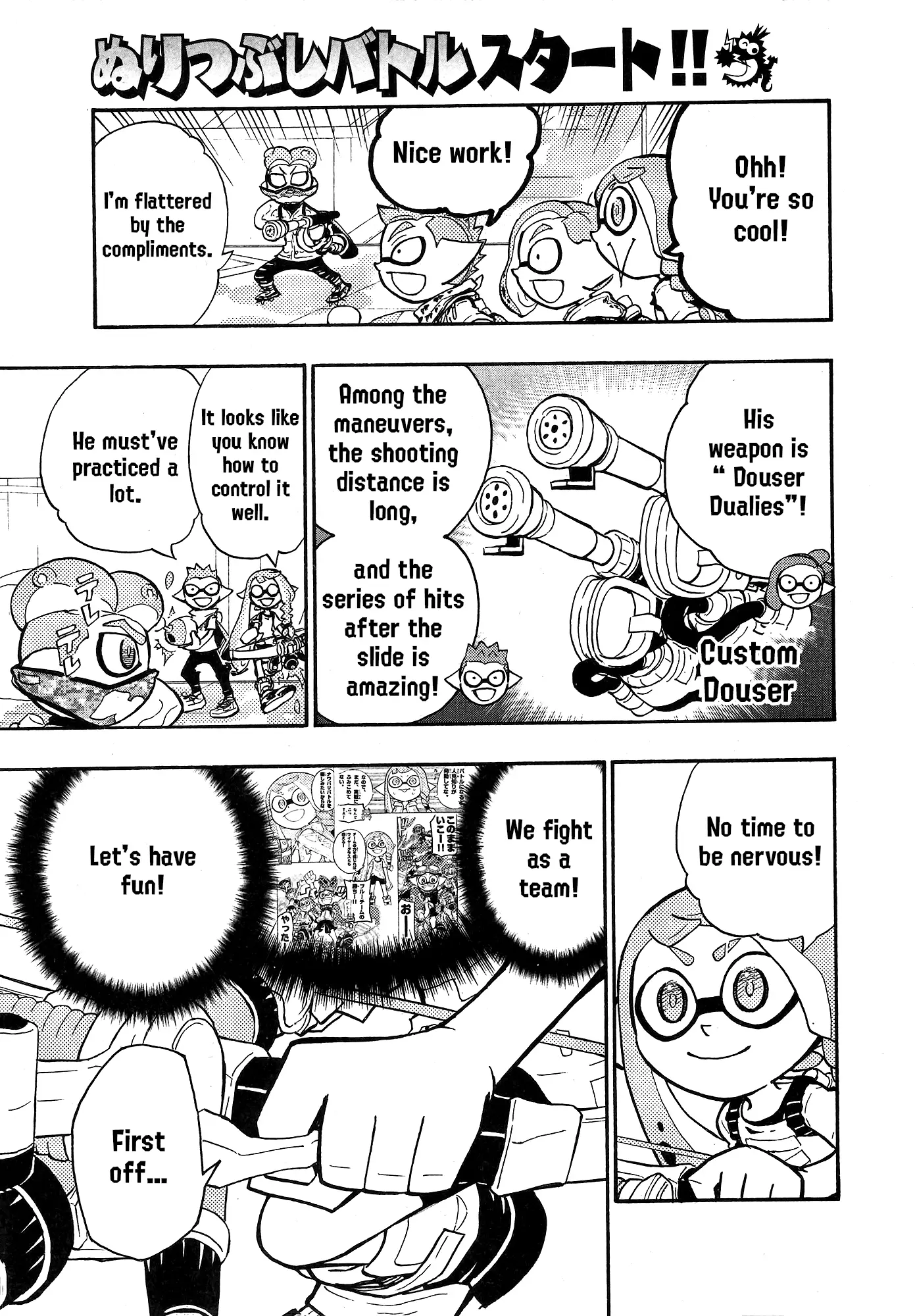 Splatoon - Vol.22 Chapter 90: Team Mitsuami