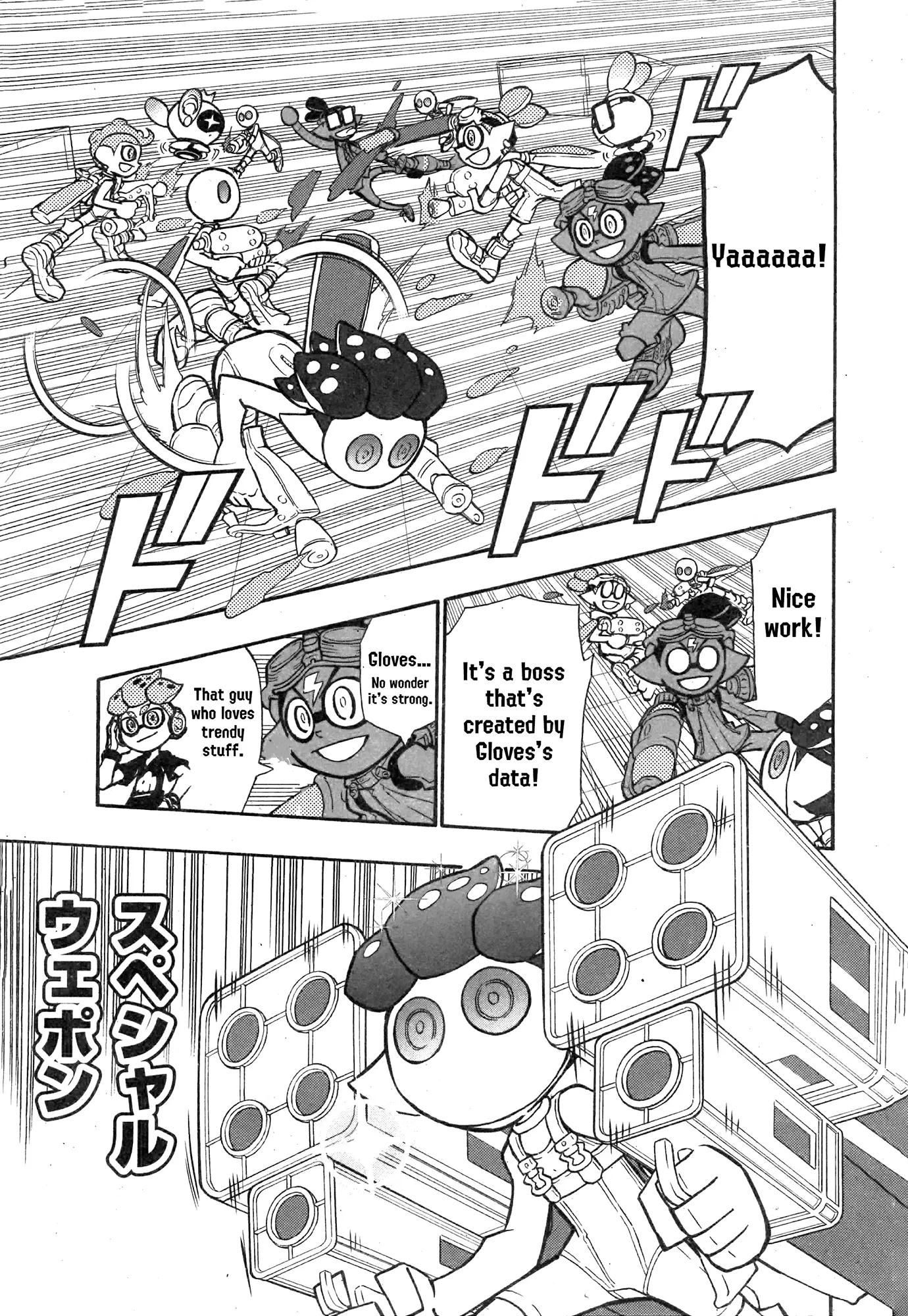 Splatoon - Vol.21 Chapter 86: Side Order Part 4