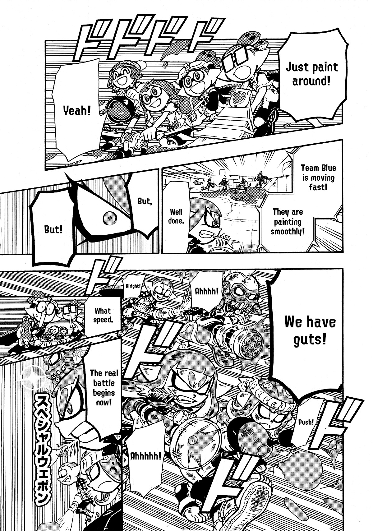 Splatoon - Vol.19 Chapter 78: Vs. Willpower