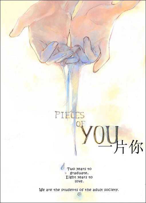 Pieces Of You - Vol.1 Chapter 1