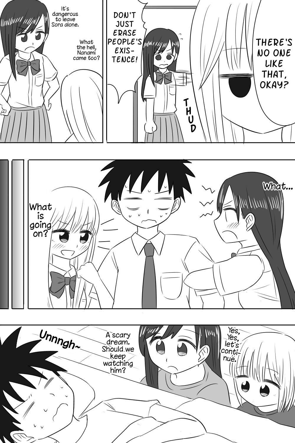 Imouto Dekiaichuu - Chapter 24.7: Bonus: My Little Sister Is My Childhood Friend?