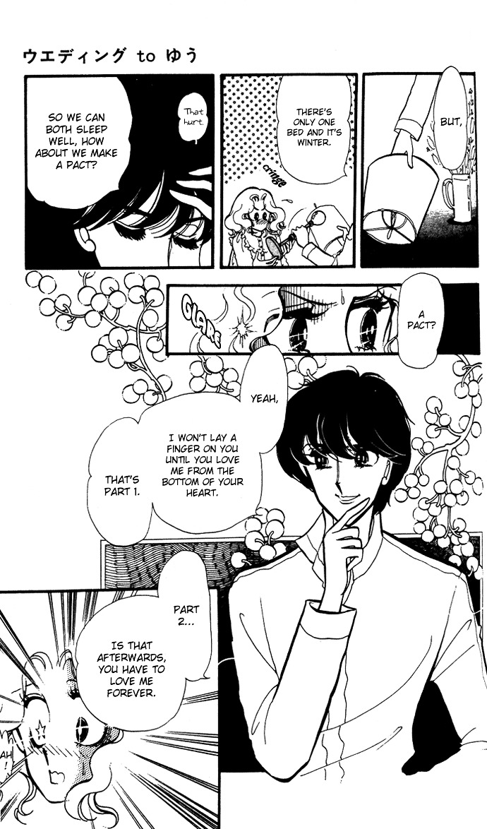 Saratte Watashi No Knight - Vol.1 Chapter 3 : Wedding To Yuu