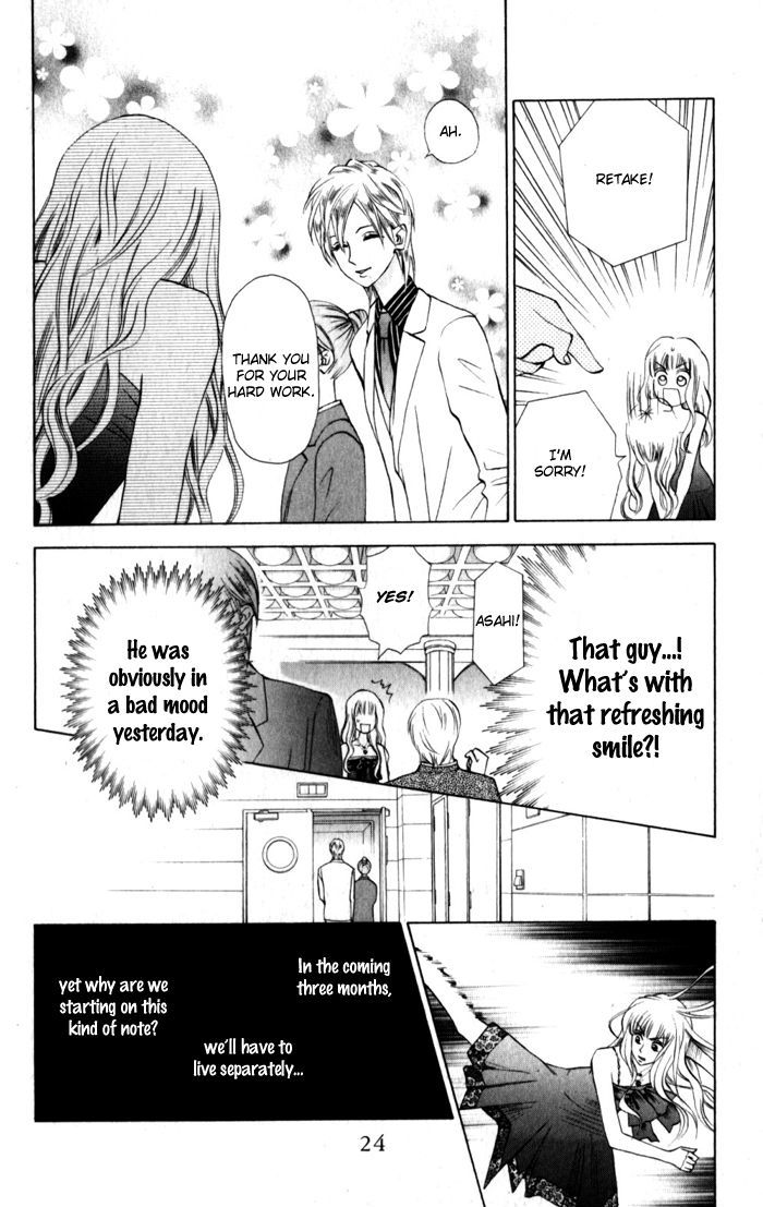 W-Juliet Ii - Vol.3 Chapter 9