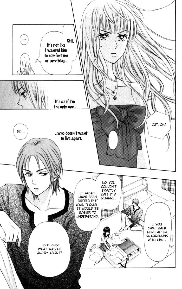 W-Juliet Ii - Vol.3 Chapter 9