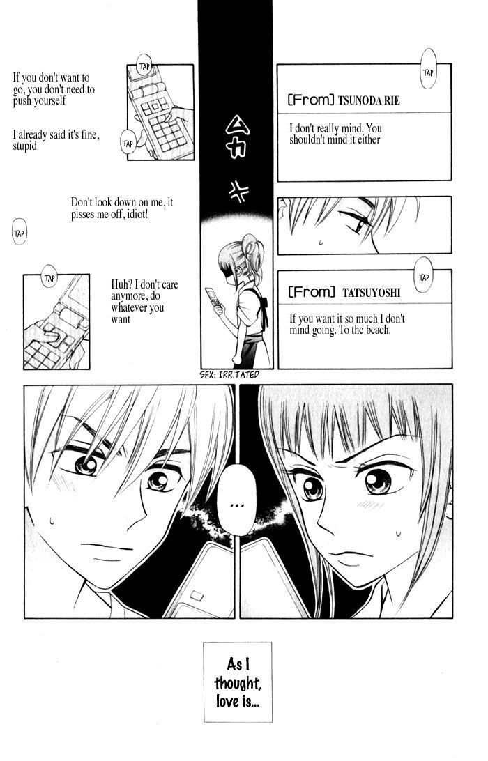 W-Juliet Ii - Vol.3 Chapter 10