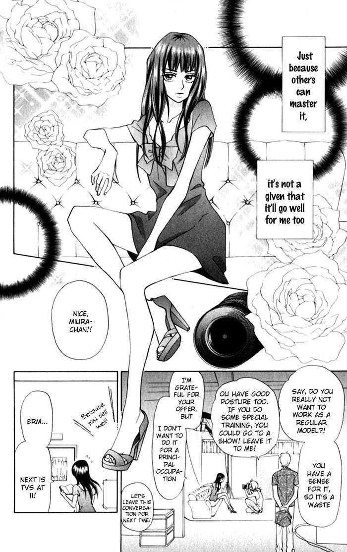 W-Juliet Ii - Vol.3 Chapter 10