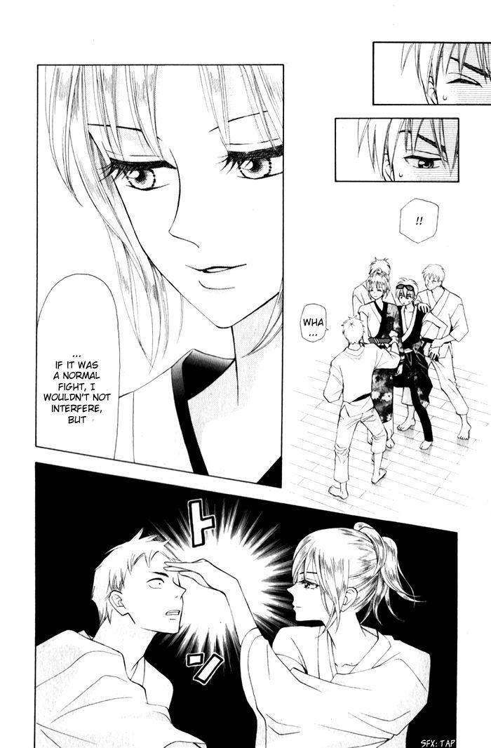 W-Juliet Ii - Vol.3 Chapter 10