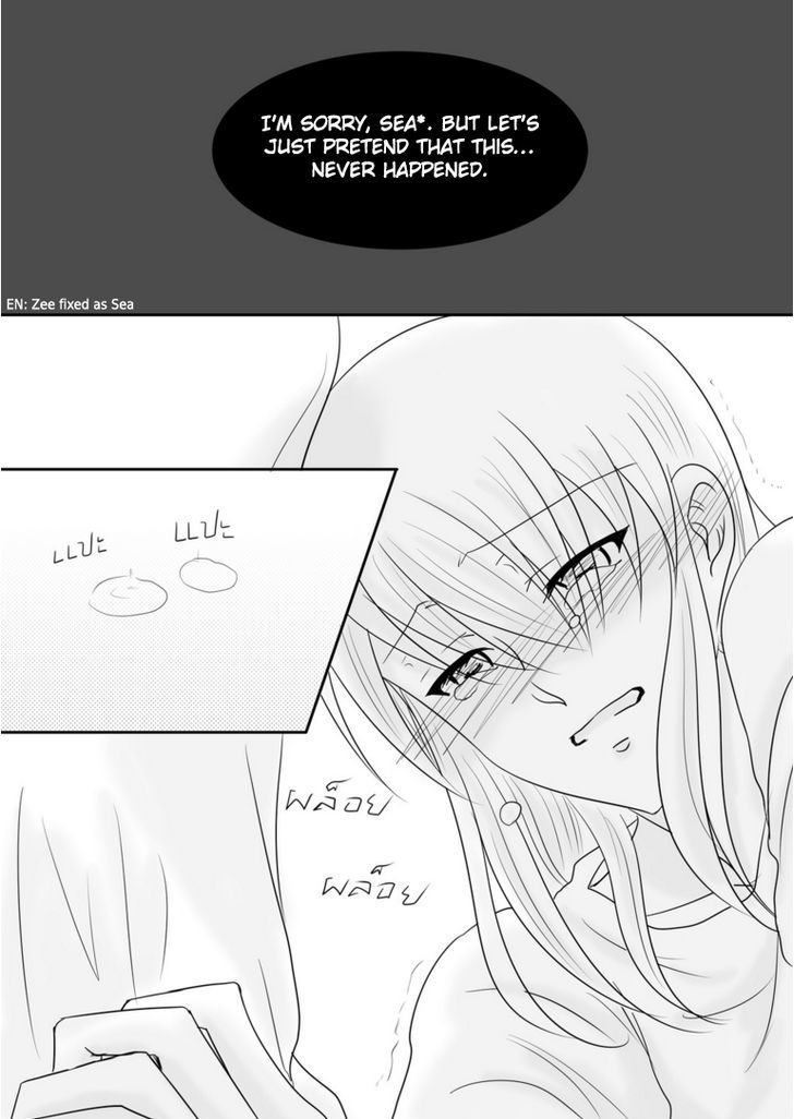 15Y+ - Chapter 3