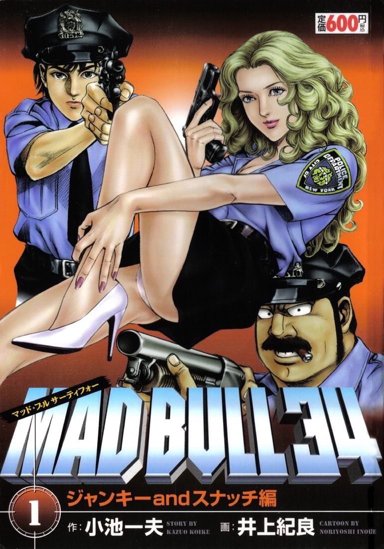 Mad Bull 34 - Vol.1 Chapter 1 : Act 1: Junkie And Snatch 1