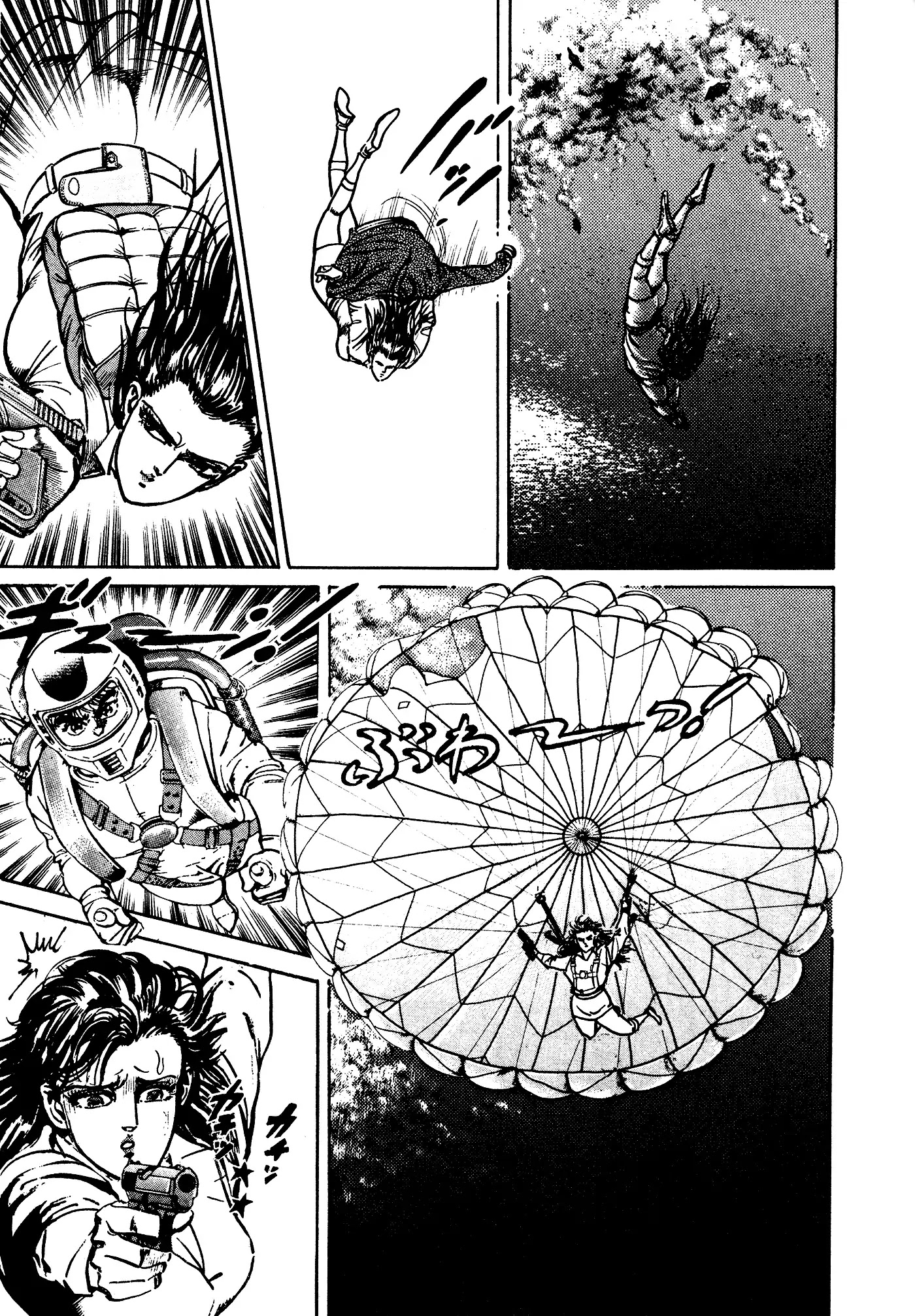 Mad Bull 34 - Chapter 34: Act 17: Flying Duncan (2)