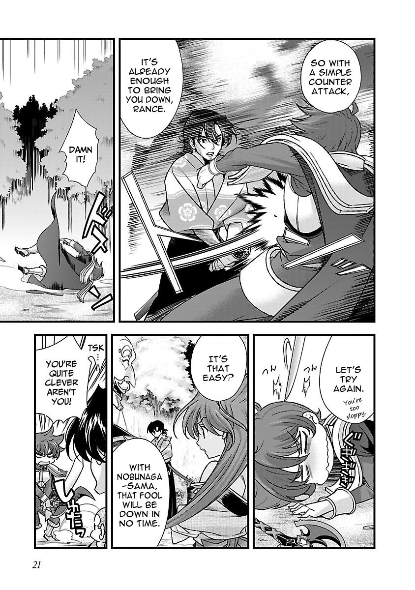 Sengoku Rance - Chapter 14 : Sword Coaching