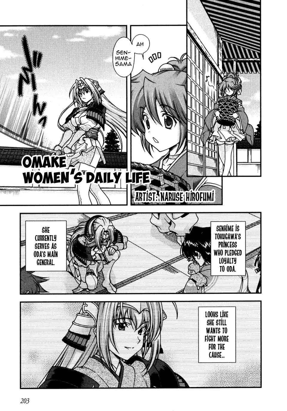 Sengoku Rance - Chapter 3.5: Omake