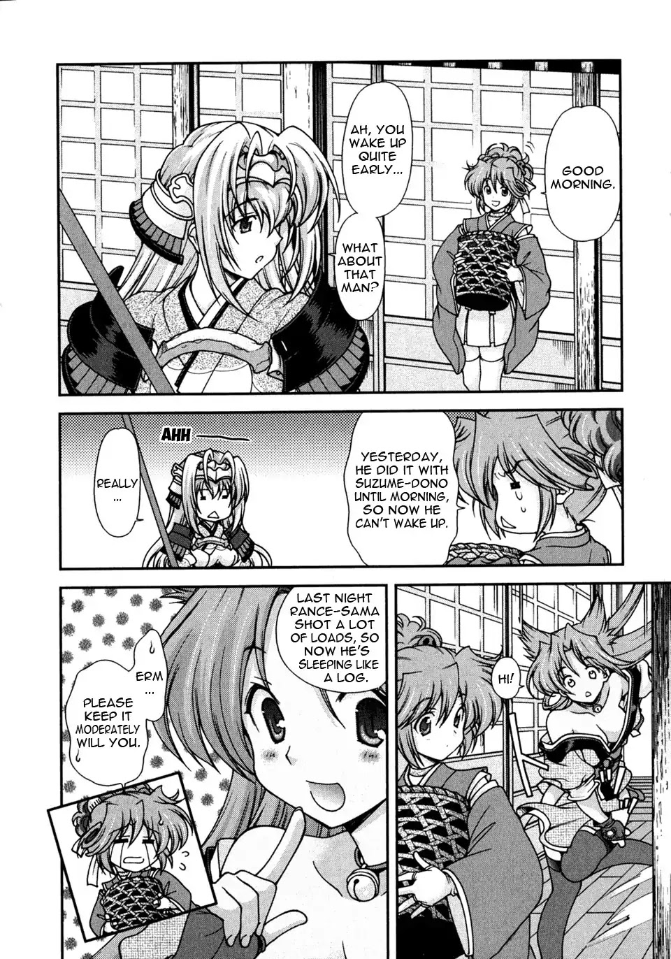 Sengoku Rance - Chapter 3.5: Omake