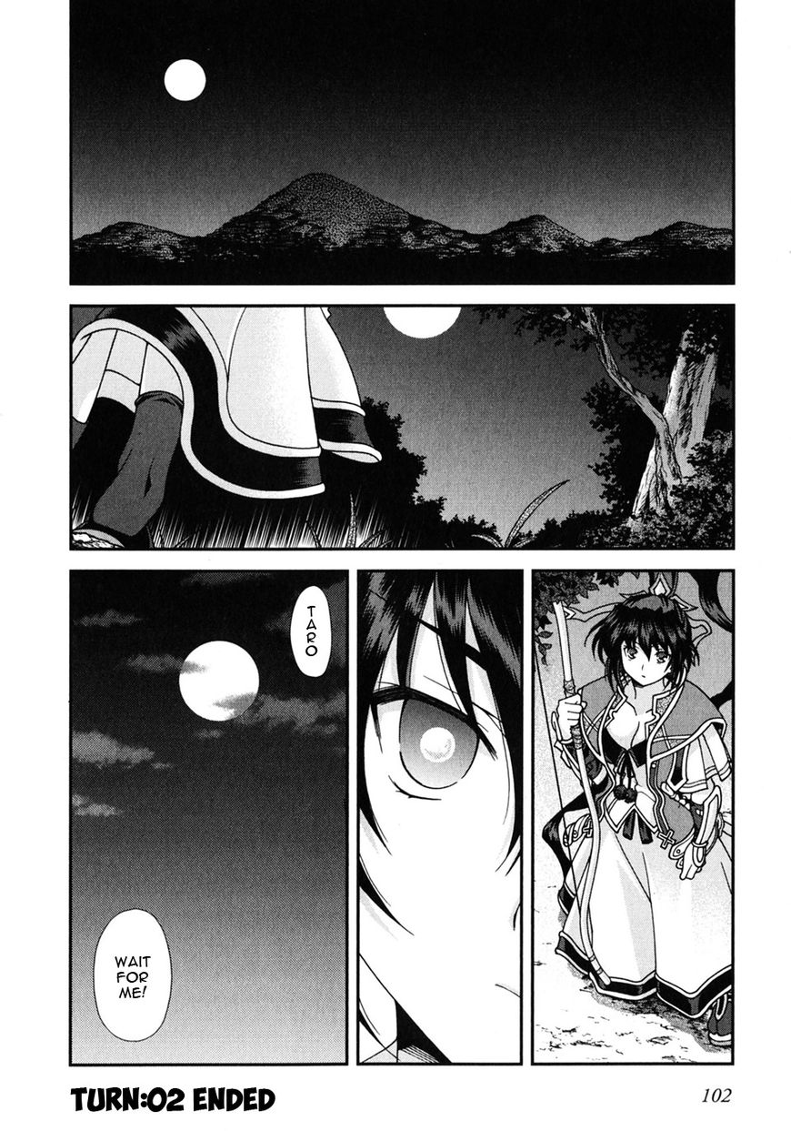 Sengoku Rance - Chapter 2 : Turn 02: The Battle Of Sensual Pleasure