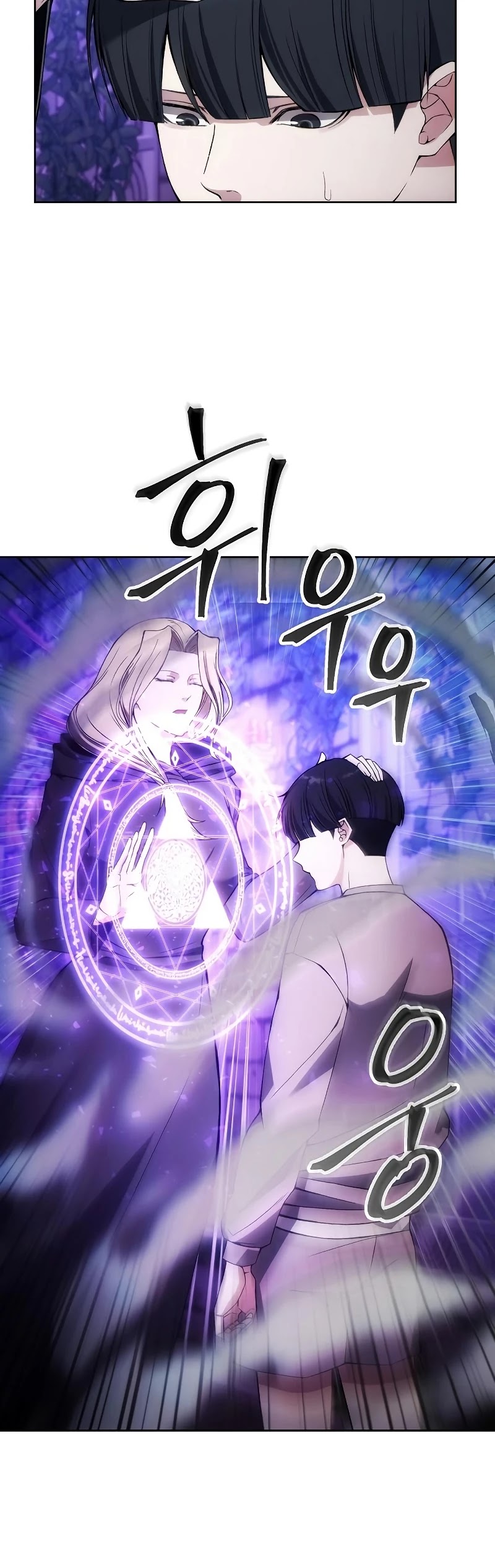 How To Live As A Villain - Chapter 32