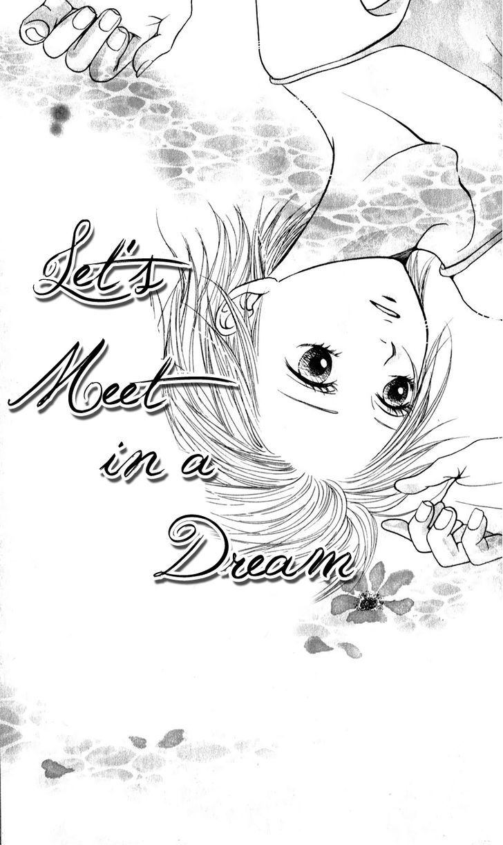 Tsumi Koi - Vol.1 Chapter 3 : Let's Meet In A Dream