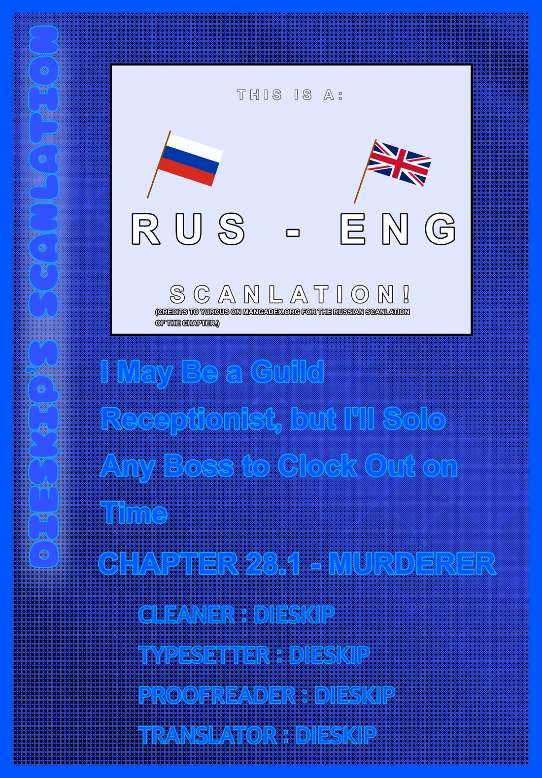 I'm The Guild Receptionist, But Since I Don't Want To Work Overtime, I Think I'll Just Solo The Boss - Chapter 28.1: Murderer