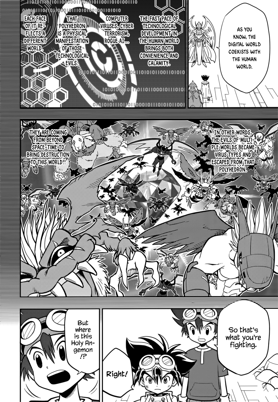 Digimon Adventure V-Tamer 01 ~A New Courage~ - Chapter : Oneshot