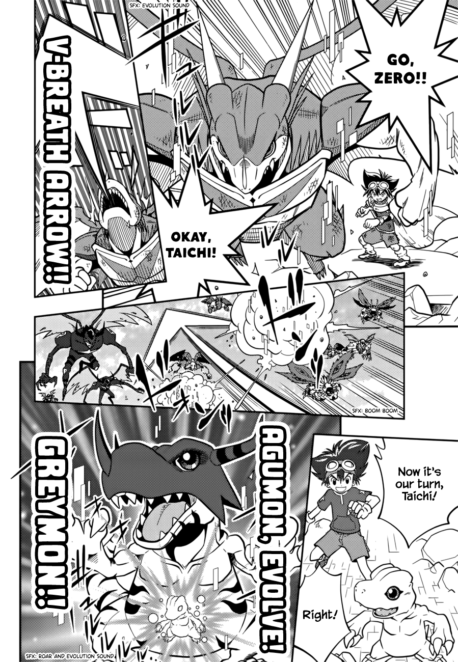 Digimon Adventure V-Tamer 01 ~A New Courage~ - Chapter : Oneshot