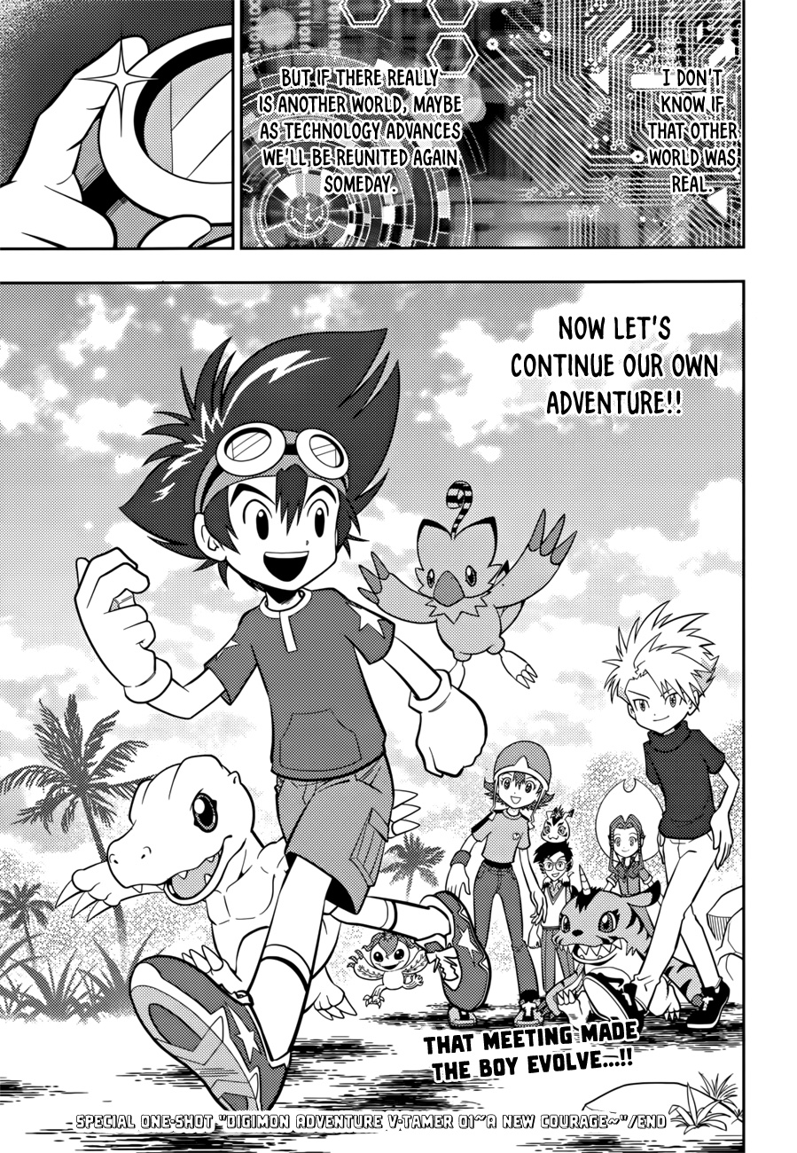 Digimon Adventure V-Tamer 01 ~A New Courage~ - Chapter : Oneshot